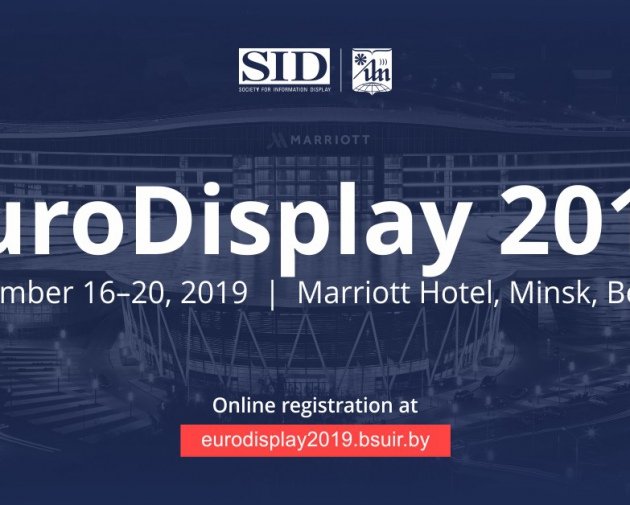 Международная Конференция EuroDisplay 2019